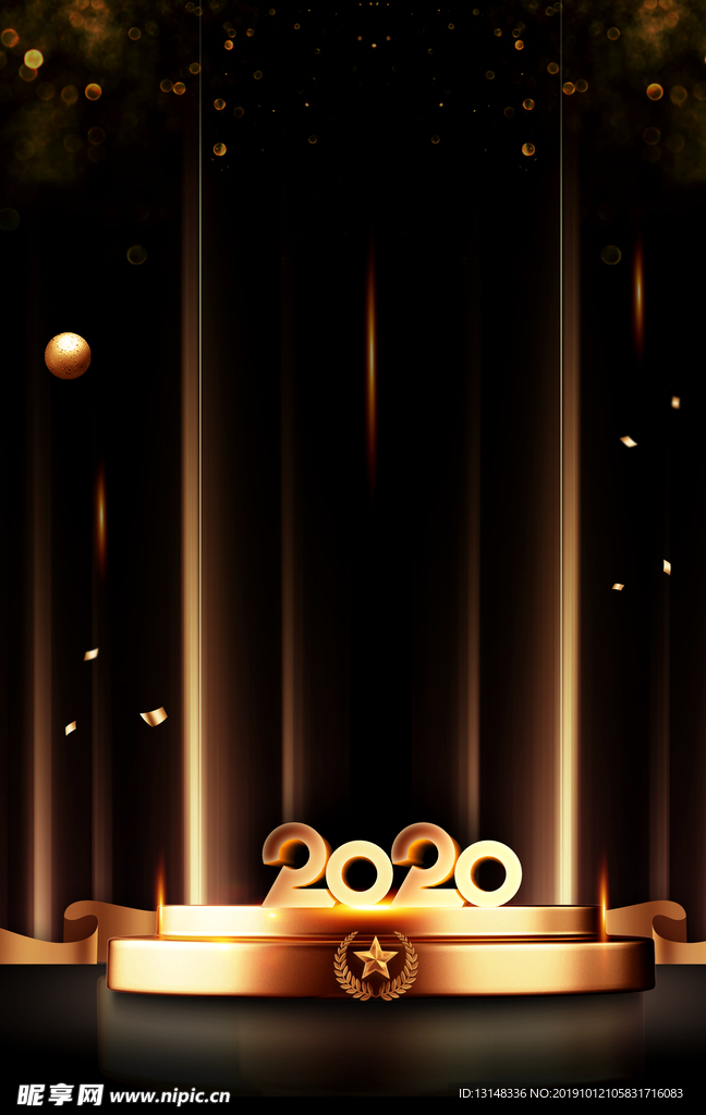 2020年展板