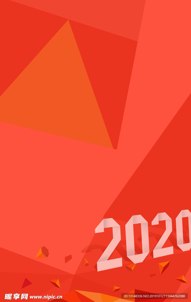 2020年背景图