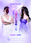 百莲凯