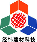 经纬建材科技LOGO