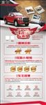 汽车展架