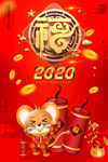 新年