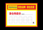 片各 两盒