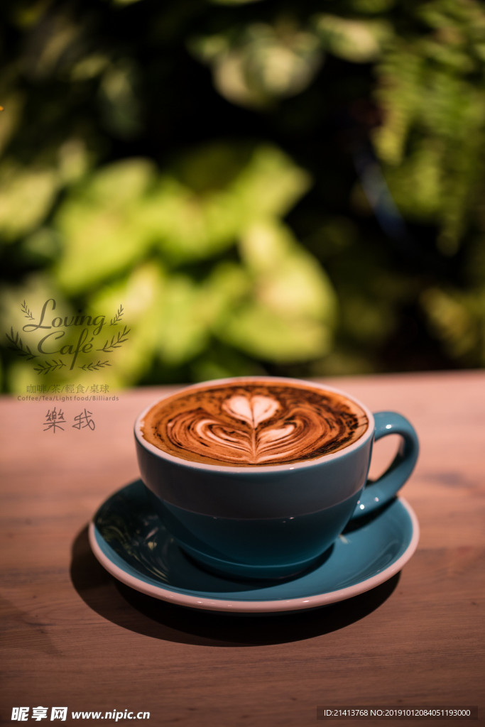 下午茶饮品