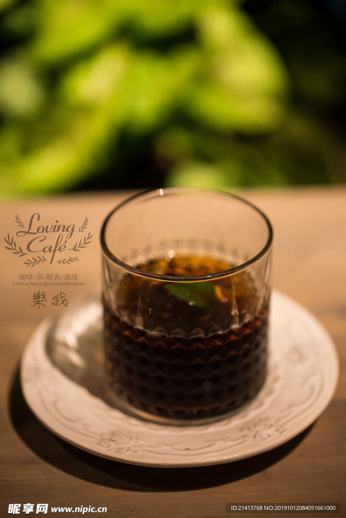 下午茶饮品
