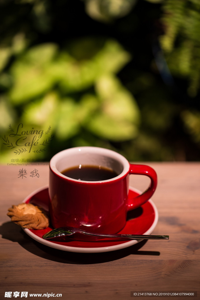 下午茶饮品