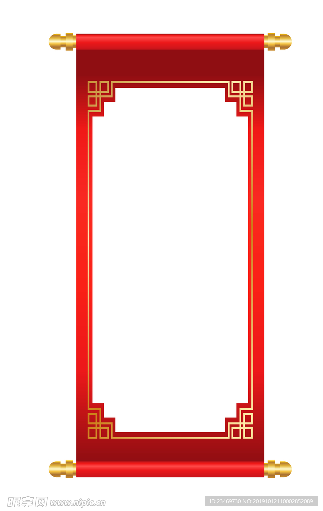 卷轴