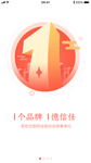 手机APP购物商城创意模板