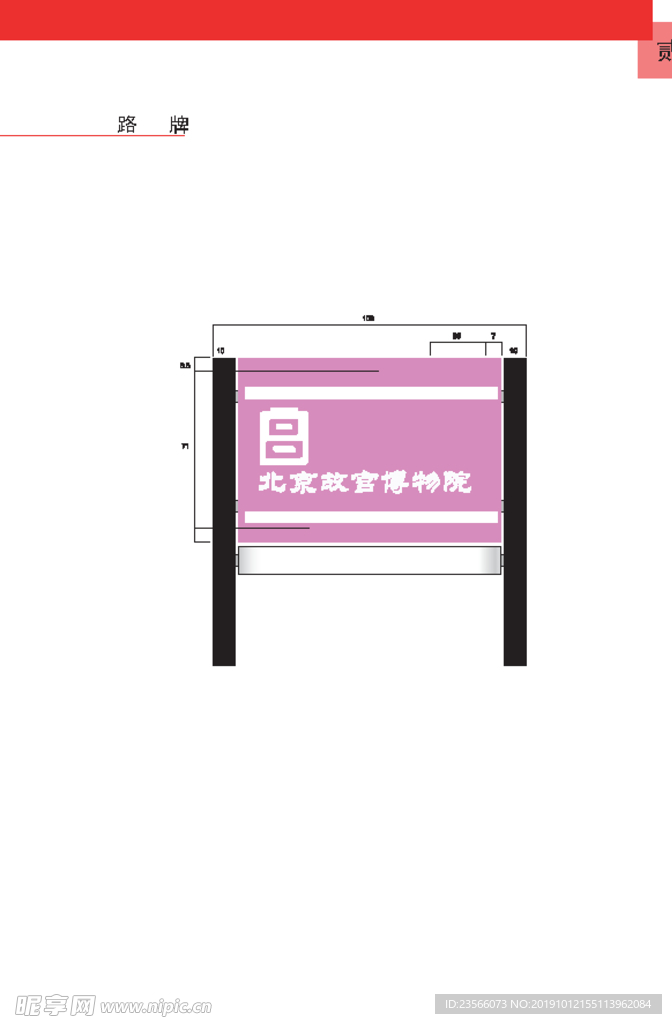 职业服装公司vi
