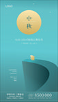 售楼海报