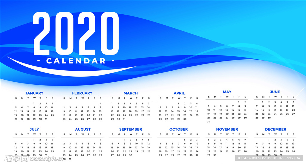2020日历