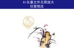 兰花
