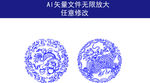 龙