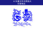 龙