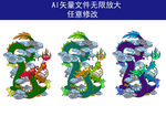 龙