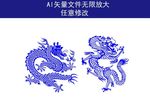 龙