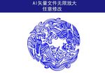 龙凤呈祥