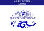 镂空花纹