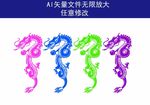龙