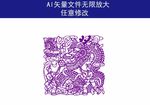 龙 纹身 中国龙 矢量