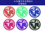 龙