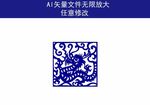龙