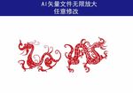 龙