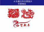 龙
