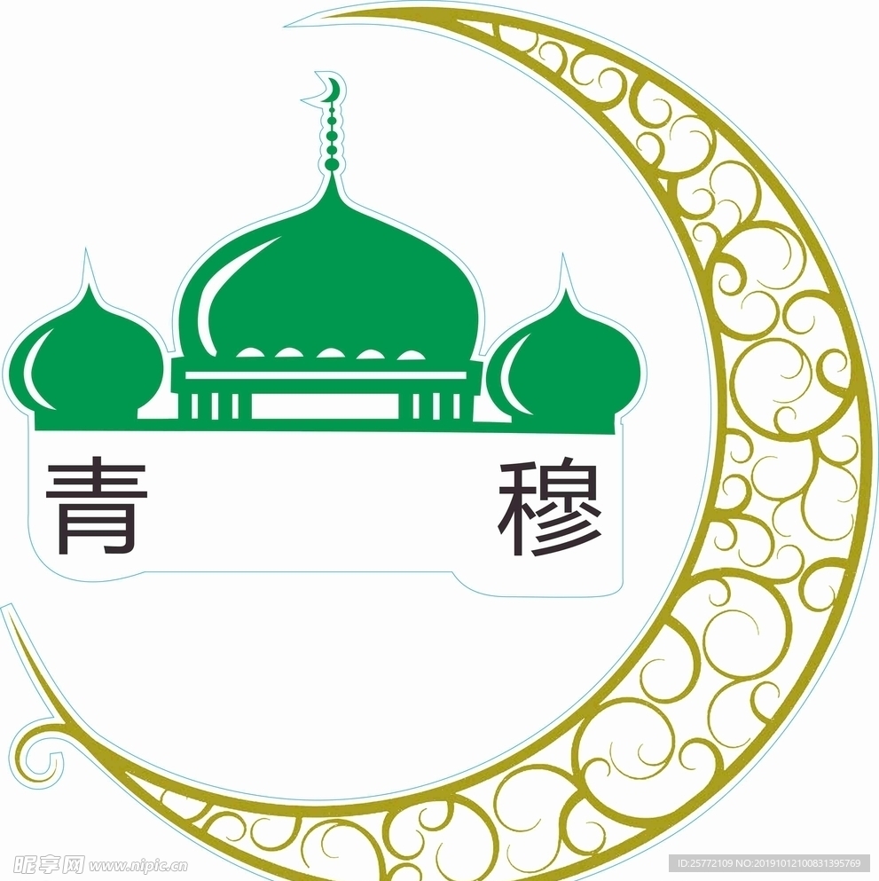 兰州拉面logo