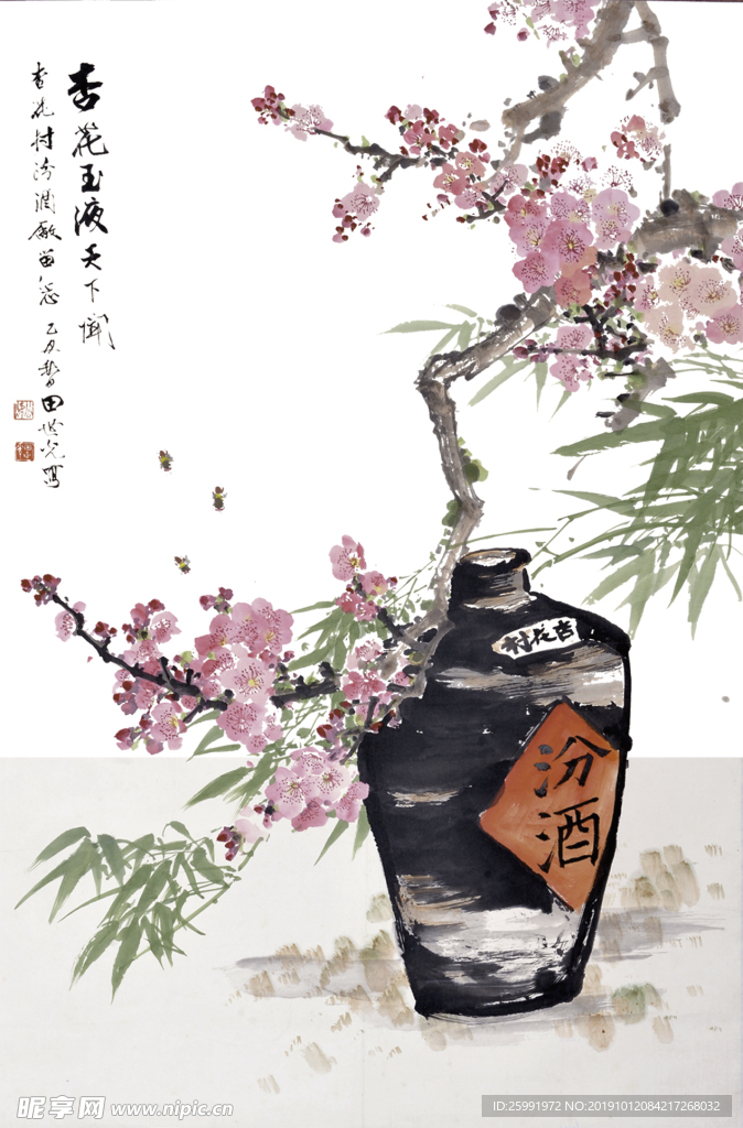 汾酒国画 杏花酒坛