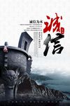 励志标语