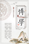 励志标语