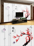 梅花电视背景墙