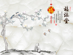 福满堂