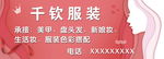 美容化妆