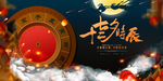 七夕情人节