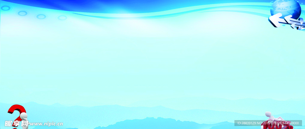 企业文化背景