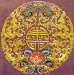 花样纹绣