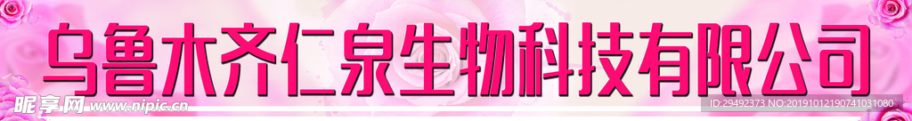 门头