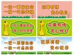 草坪提示牌