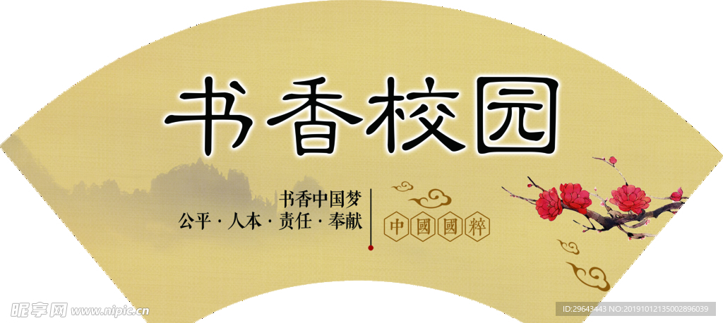 楼道画面