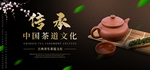 绿茶海报