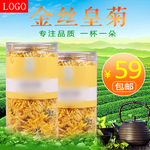 绿茶海报