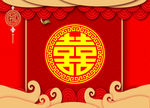 喜字