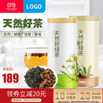 绿茶