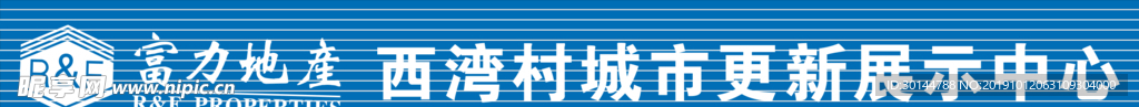 集团门头