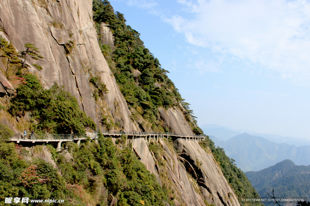 三清山