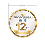12年 保修12年 变频电机