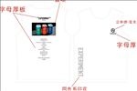 国潮 快时尚 男装数码 潮牌
