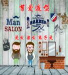 理发店复古海报